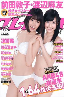 村里来了个洋媳妇